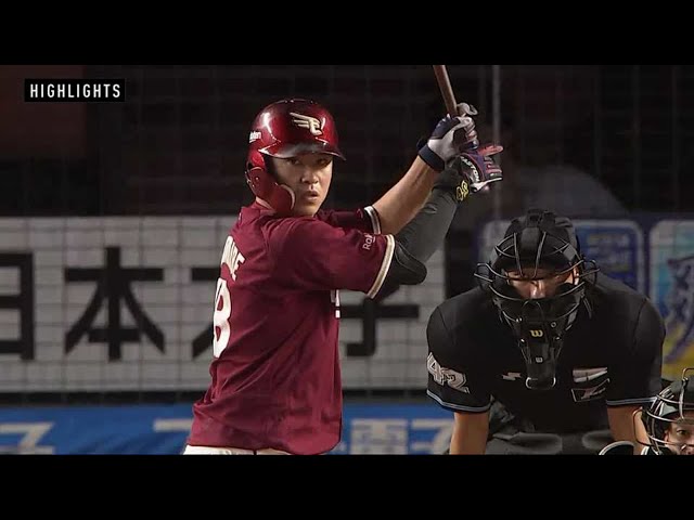 10月7日 マリーンズ対イーグルス ダイジェスト