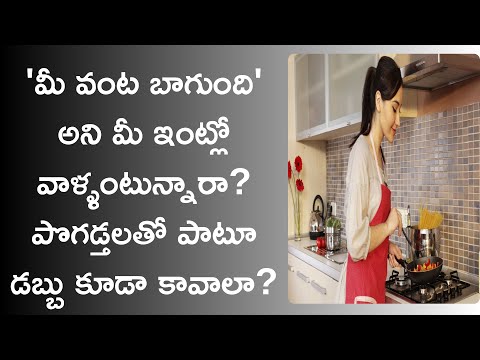 cloud kitchen business model telugu