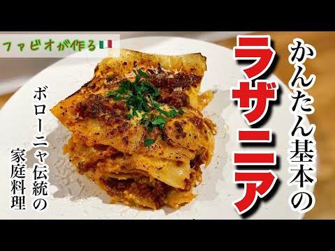 多くの時間と労力を費やさずにラザニアを培養するにはどうすればよいでしょうか?  庭園