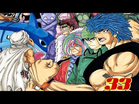 Toriko Manga Chapter 292-300 Now, To Area 7!! | トリコ | RT