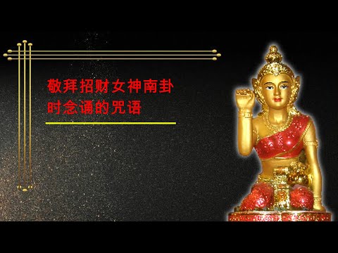 南卦