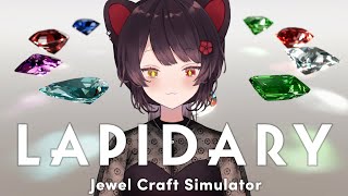 【LAPIDARY】睡眠導入に宝石を削ります、削りすぎます【戌亥とこ/にじさんじ】