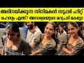 Anaswara Rajan At Abraham Ozler Press Meet സിനിമകൾ ഹിറ്റ് ആവുന്�