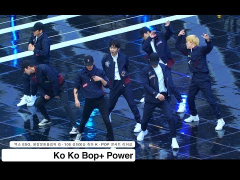 엑소 EXO[4K Rehearsal 리허설 직캠]Ko Ko Bop+ Power,평창문화올림픽케이팝콘서트 풀캠@171101 락뮤직