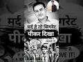मर्द है तो सिगरेट पीकर दिखा Vikas Divyakirti Sir Motivat