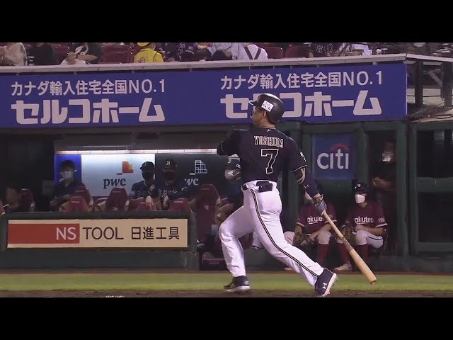 【9回表】確信歩き!! バファローズ・吉田正尚の完璧な第16号ソロホームラン!! 2022年9月12日 東北楽天ゴールデンイーグルス 対 オリックス・バファローズ