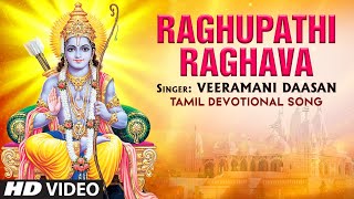 Download lagu Sri Veera Anjaneyaa - Raghupathi Raghava | Full Video Song | Veeramani Daasan,Pradeep | Tamil mp3