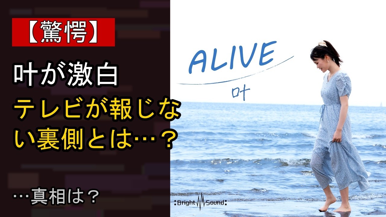 YouTubeサムネイル