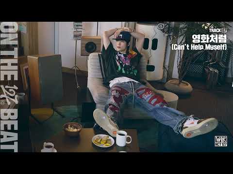 Video thumbnail for 영화처럼 (Can’t Help Myself)