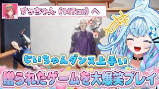 【百尺様】一条莉々華から贈られたホラーゲーム？に挑む水宮枢【ホロライブ切り抜き】