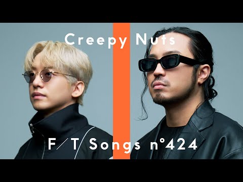 Creepy Nuts - ビリケン / THE FIRST TAKE