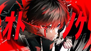 〜 - 【ダンダダンOP】オトノケ Cover【あっと】