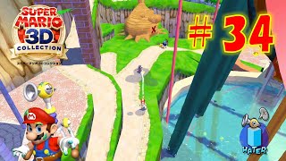 【マリオサンシャイン】パークの ニセマリオ を攻略！地味に小賢しい【スーパーマリオ3Dコレクション】#34
