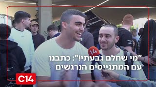 "מי שחלם גבעתי!": כתבנו עתי שלו עם המתגייסים הנרגשים לחטיבת גבעתי (חדשות ערוץ 14) - התמונה מוצגת ישירות מתוך אתר האינטרנט יוטיוב. זכויות היוצרים בתמונה שייכות ליוצרה. קישור קרדיט למקור התוכן נמצא בתוך דף הסרטון