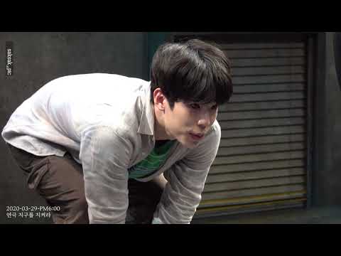 [4K] 20200329 연극 지구를 지켜라 밤공 (황순종 배우님 FOCUS)