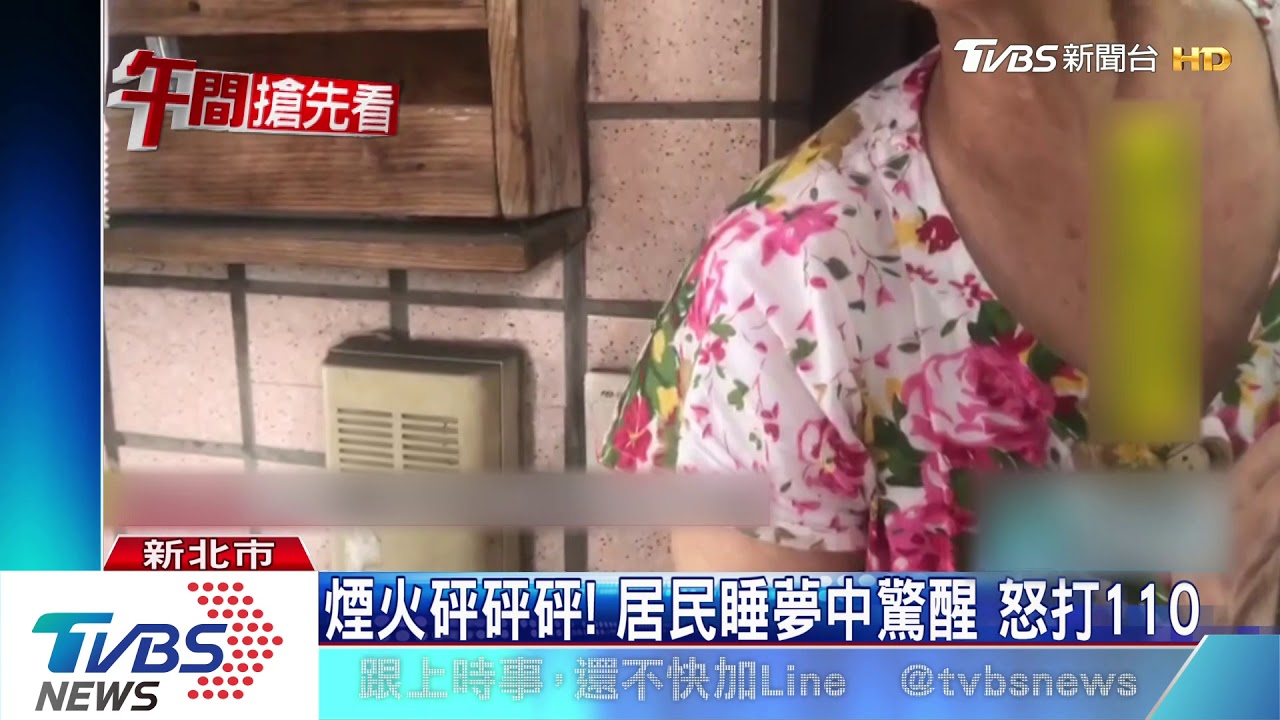 助陣幫出氣!惡煞騎車集結 放煙火嗆聲