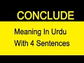 CONCLUDE MEANING IN URDU WITH SENTENCES