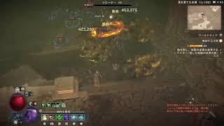 ［葉月チャンネル］ディアブロ4 #3 ひたすらプレイの様子を垂れ流す