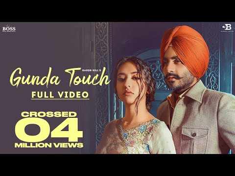 Gunda Touch
