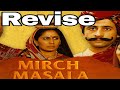 Mirch Masala SmitaPatil NaseeruddinShah BollywoodClassic