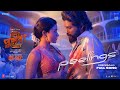 PEELINGS Bengali Lyrical Video Pushpa 2 The Rule Allu Arjun Rashmika Sukumar DSP