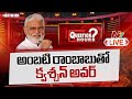 Ambati Rambabu LIVE Show Ambati Rambabu EXCLUSIVE Interview Question Hour NTV