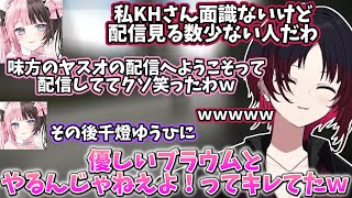 前回と打って変わってチルすぎるタルコフや、千燈ゆうひにキレていたKHさんを見て笑うれんくんたち【2025/11/30】【如月れん/橘ひなの】