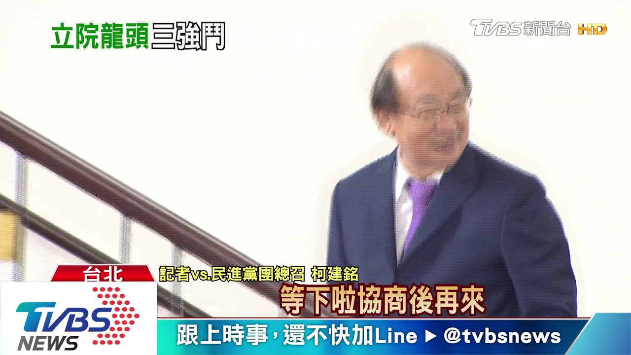 戰國會龍頭?陳明文表意願 柯建銘:尊重黨