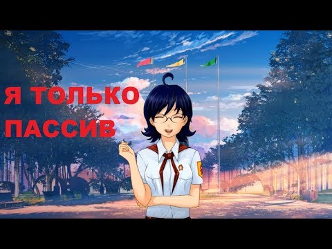 РОЛЕВАЯ ИГРА | L:Начало 3 серия | Бесконечное лето