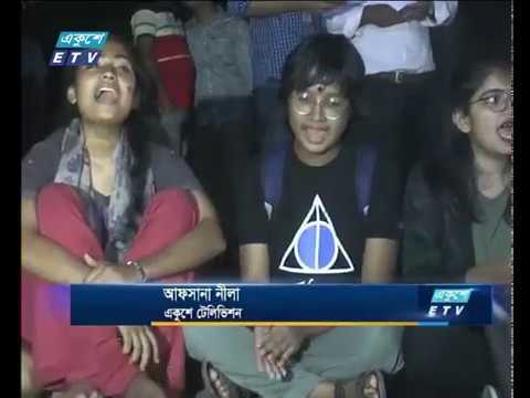 সাপ্তাহিক ছুটির দিনেও উত্তাল জাবি ক্যাম্পাস