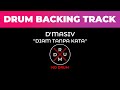 Diam Tanpa Kata D Masiv No Drum Drumless Drum Backing Track Tanpa Drum Minus Drum
