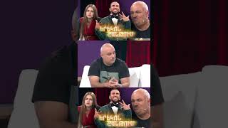 Երեկոն Շանթում / Erekon Shantum / Episode 28 / Egor Glumov / anons