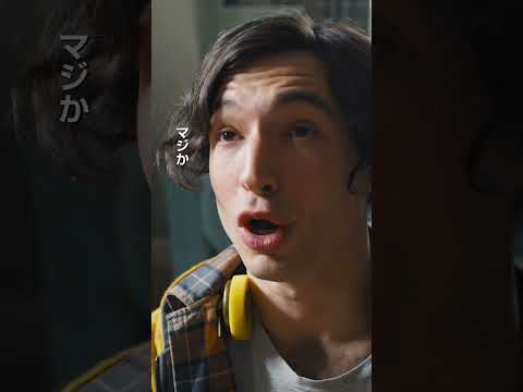 15秒ショートスポット（バリー編）