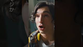 15秒ショートスポット(バリー編)