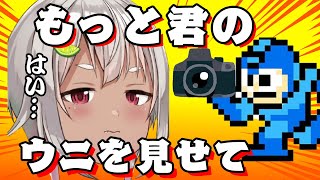 ウニを見せてと言ってくるいやらしいカメラマンになりきる葉山舞鈴【にじさんじ切り抜き】【ロックマン2/完全初見】