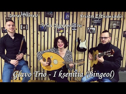 GlavoTrio - I ksenitia (Bingeol)