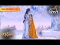 The Birth Of Vinayaka Mahakaali Full Episode 29 Colors Rishtey