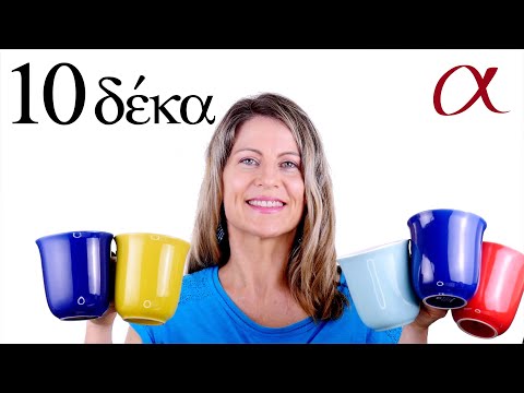 Biblical Greek - Lesson 10 - Numbers 1-5 (Neuter) -  Free Greek.