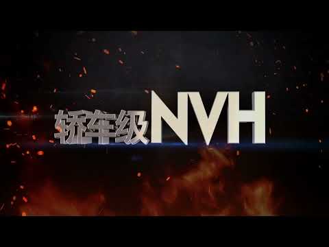 FOTON AUCAN POWER ENGINE