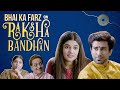 Bhai Ka Farz On Raksha Bandhan | ft. Ambrish Verma | Special Rakhi Gift For Your Sister | MensXP