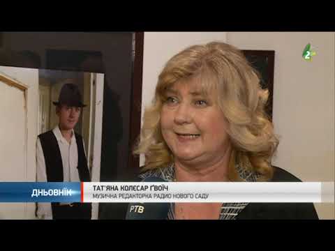 Ruzova zahradka - Ружова заградка