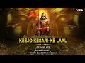 ￼Keejo Kesari Ke Laal - Octapad Mix - Lakhbir Singh Lakkha - DJ NARESH NRS - Hanumanji Songs #trend