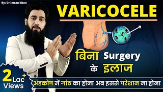 Download lagu Varicocele - Symptoms, Causes & Treatment | Varicocele Treatment Without Surgery | Dr. Imran Khan mp3