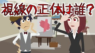 意味が分かると怖い話『赤い部屋』にまつわる洒落にならない怖い話 視線を感じて不気味な物件から引っ越しをするが...壁の穴の恐怖！