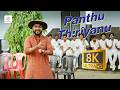 Panthu Thiriyanu 8K 4K Video Song Thanneer Mathan Dinangal Vineeth Sreenivasan JustineVarghese