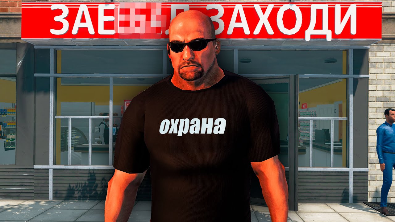 Трейлер Supermarket Simulator v1.4.1
