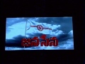 Jana Sena Mana Aathma Bandhuvu