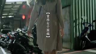 [閒聊] 大家有做過業務性質的工作嗎 