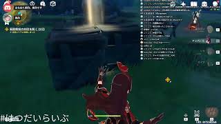 原神しながら冬休みにあったこと全部話すよ！！！！！！！！！