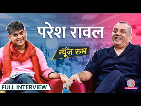 ‘Akshay दोस्त नहीं’,Hera Pheri के किस्से,PM Modi, Shah Rukh से रिश्ते पर सब बता गए Paresh Rawal|GITN